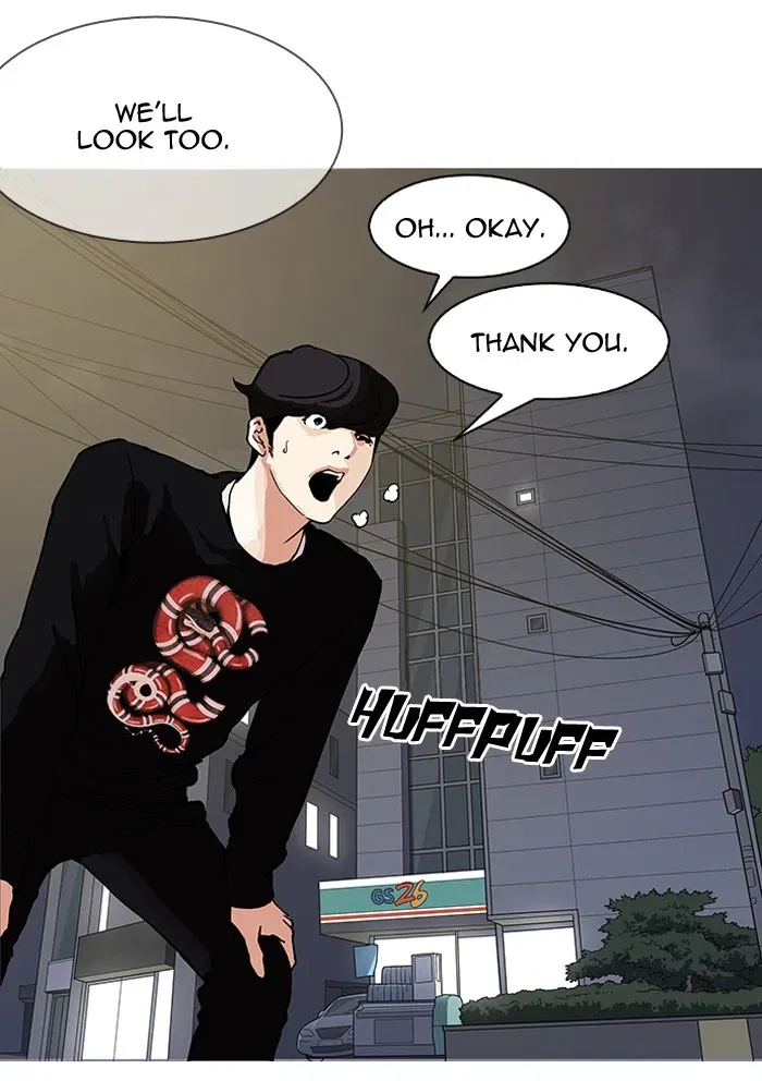 Lookism Chapter 151 page 135