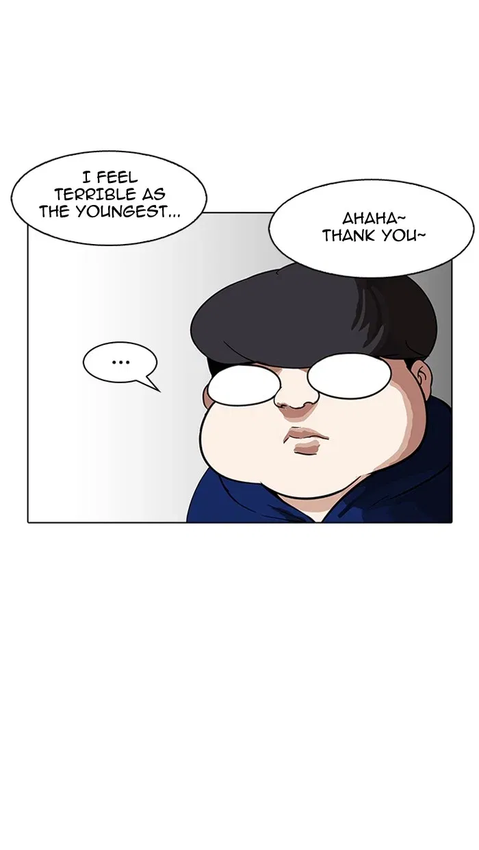 Lookism Chapter 154 page 26