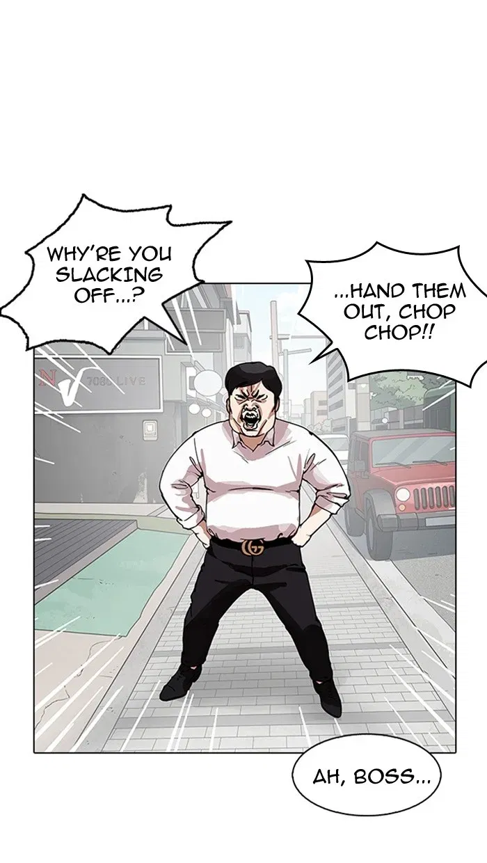 Lookism Chapter 158 page 17