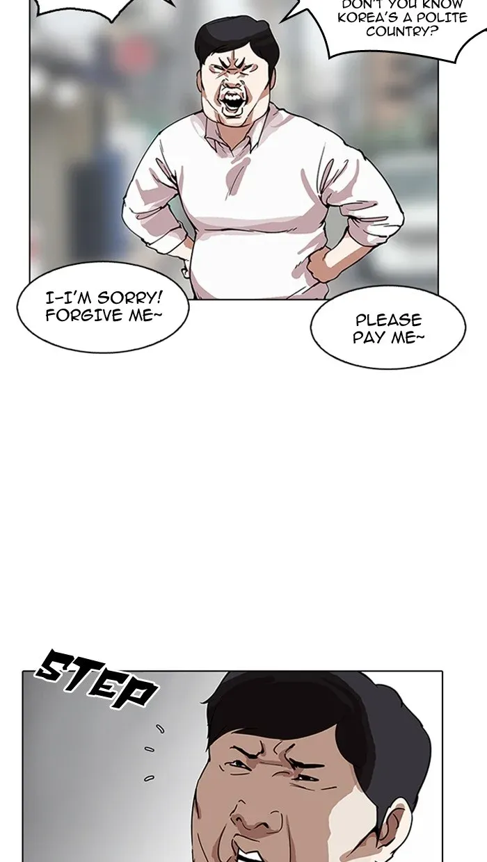 Lookism Chapter 158 page 19