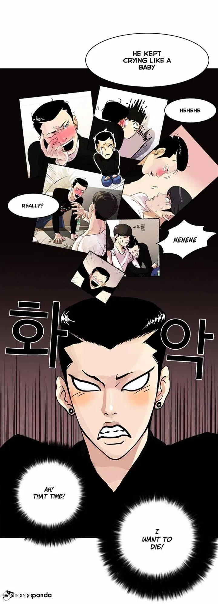 Lookism Chapter 16 page 3