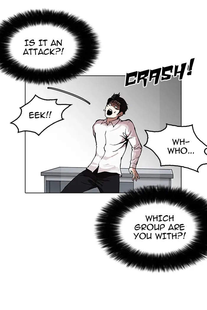 Lookism Chapter 160 page 5