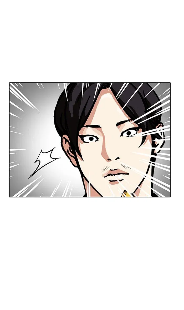 Lookism Chapter 160 page 83