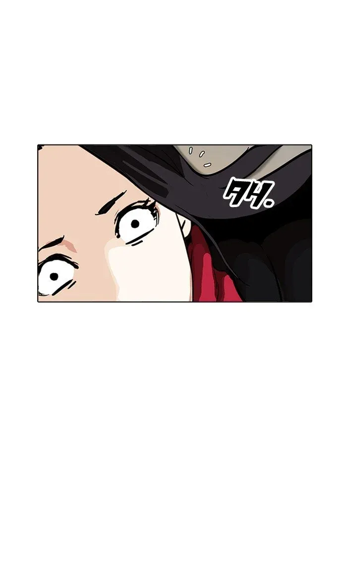 Lookism Chapter 161 page 61