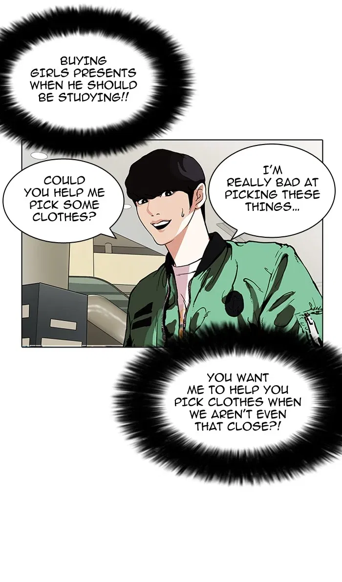 Lookism Chapter 161 page 73
