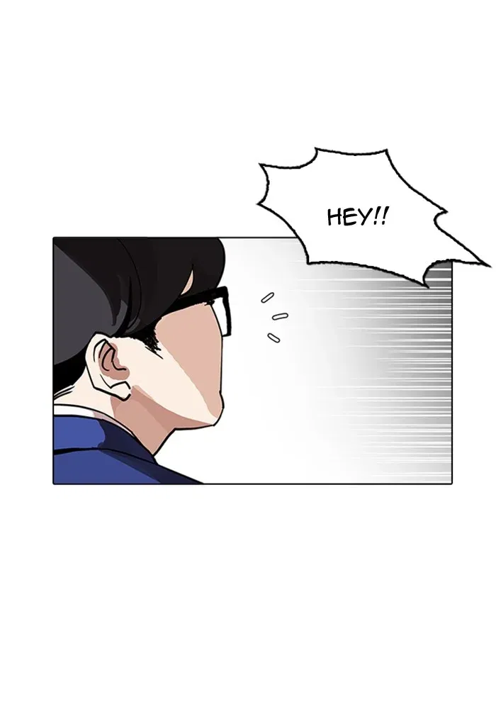 Lookism Chapter 165 page 7