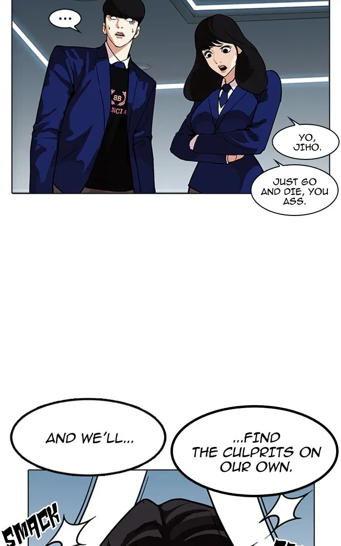 Lookism Chapter 167 page 94