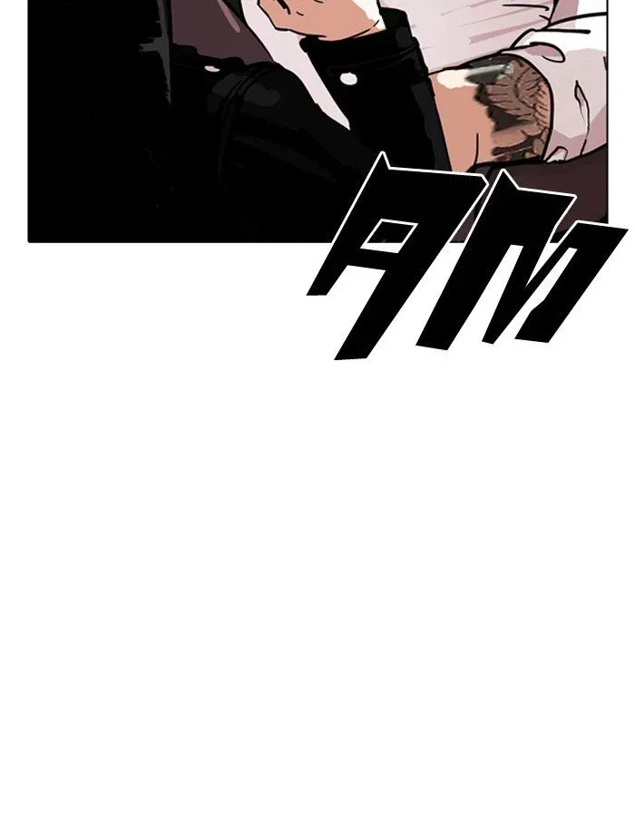 Lookism Chapter 188 page 61