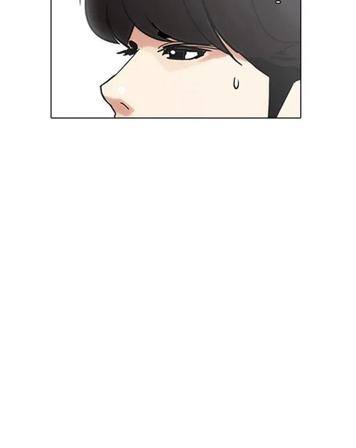 Lookism Chapter 199 page 11