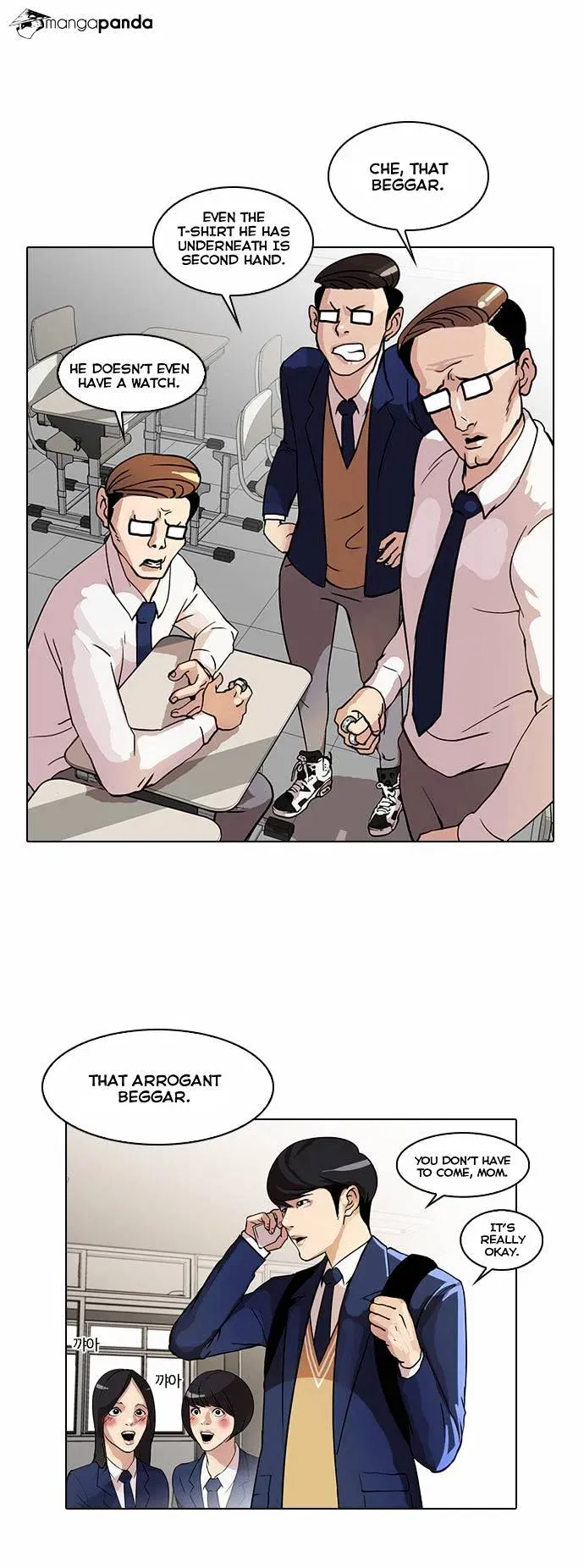 Lookism Chapter 20 page 4