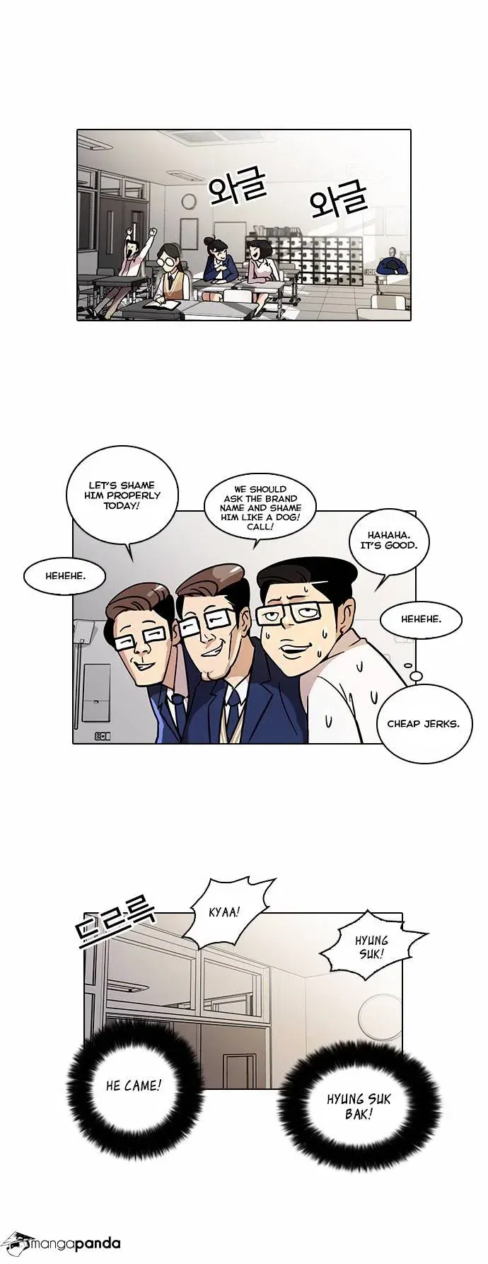 Lookism Chapter 20 page 25