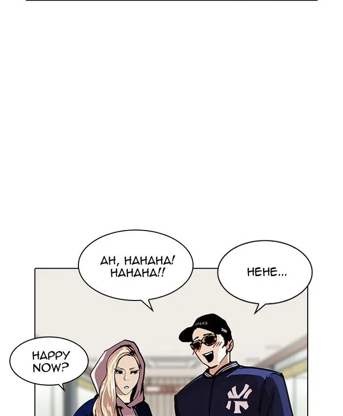 Lookism Chapter 200 page 37