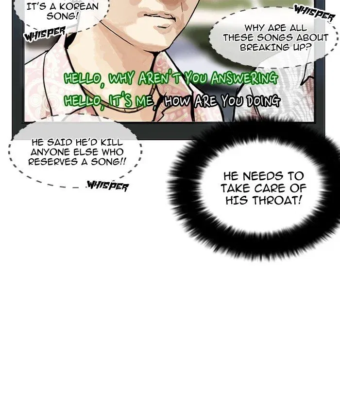 Lookism Chapter 201 page 109