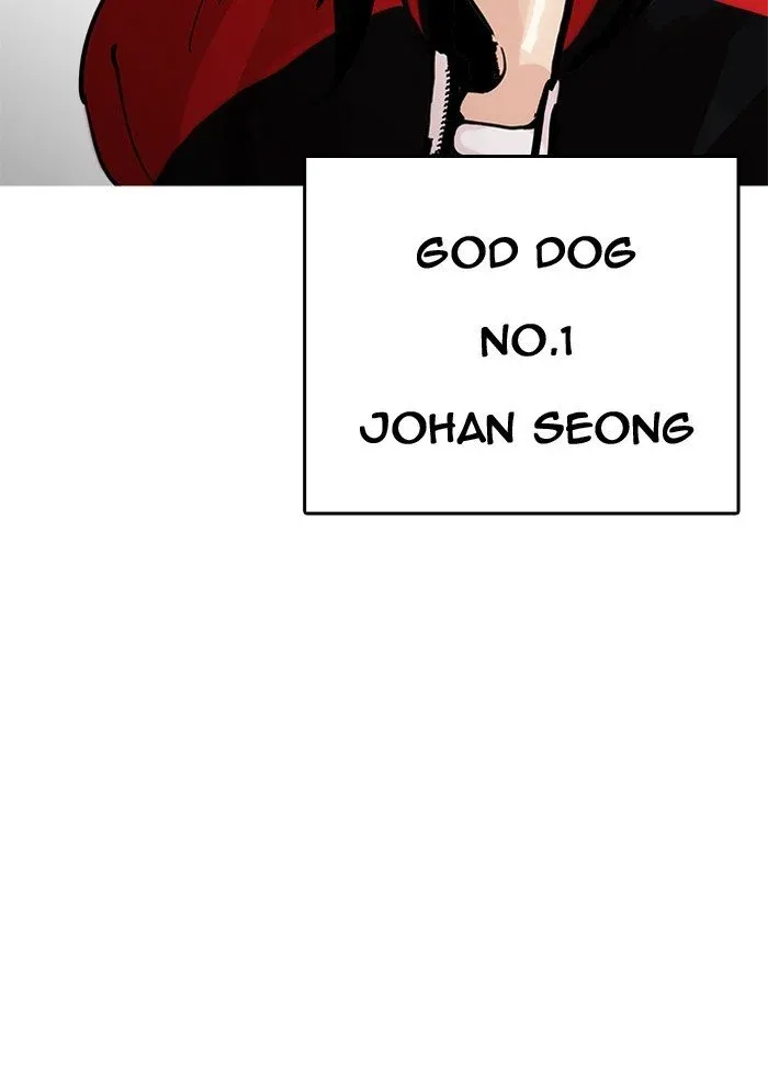 Lookism Chapter 203 page 187
