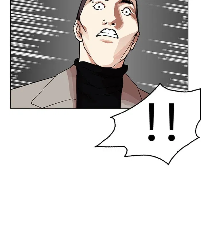 Lookism Chapter 205 page 96