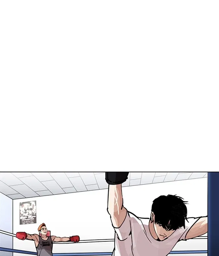 Lookism Chapter 207 page 1