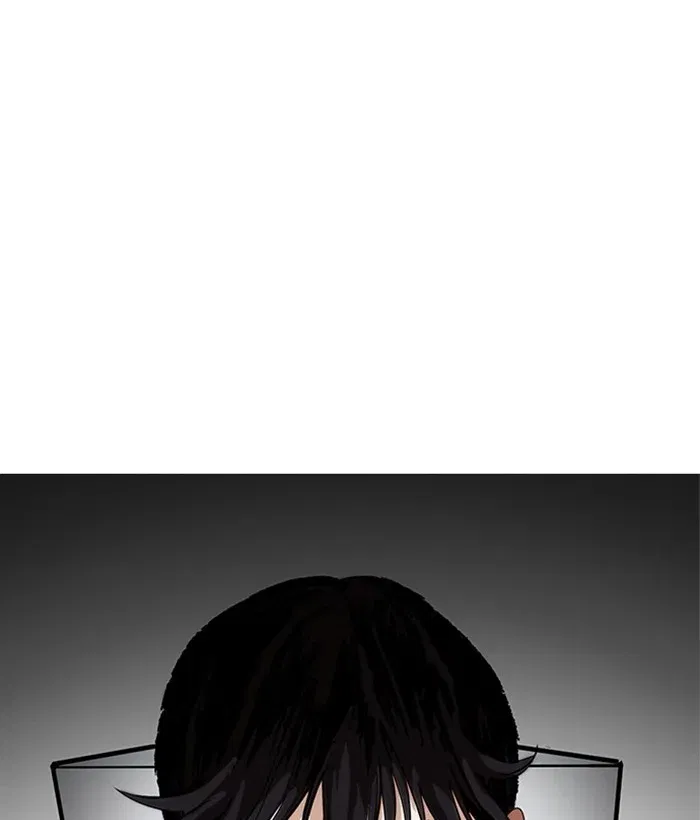 Lookism Chapter 207 page 87