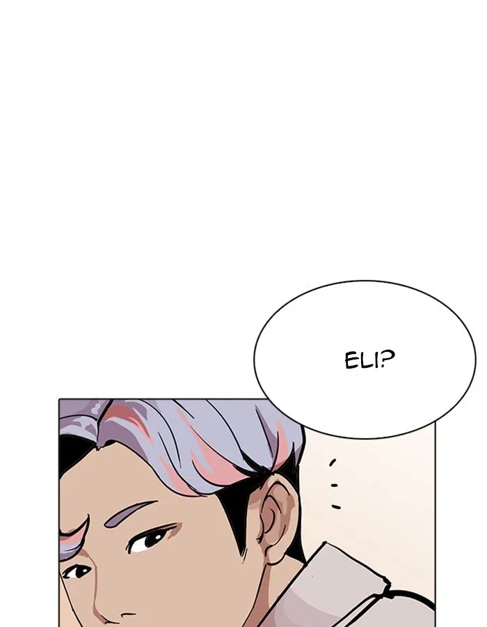 Lookism Chapter 208 page 8