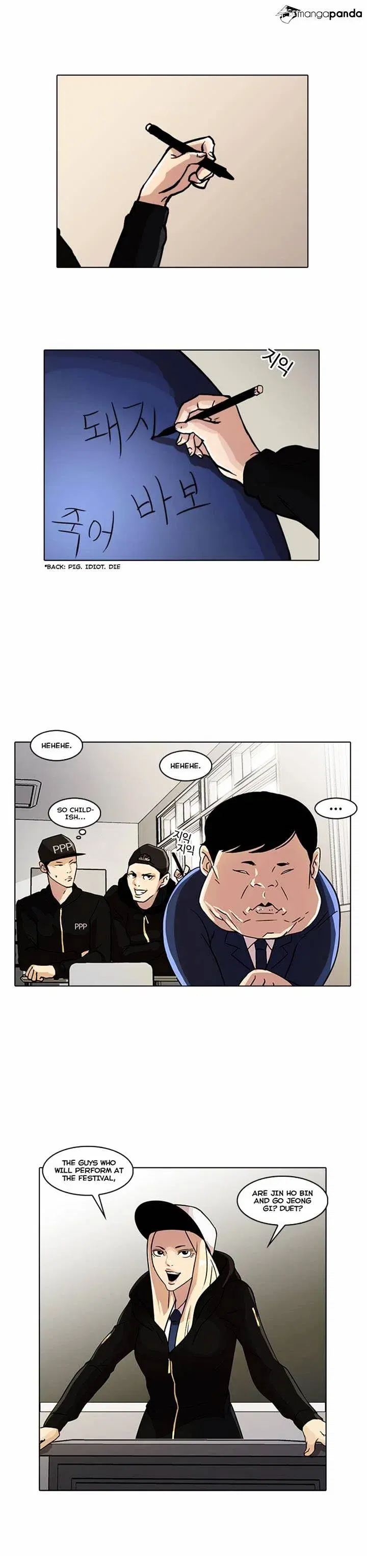 Lookism Chapter 21 page 17