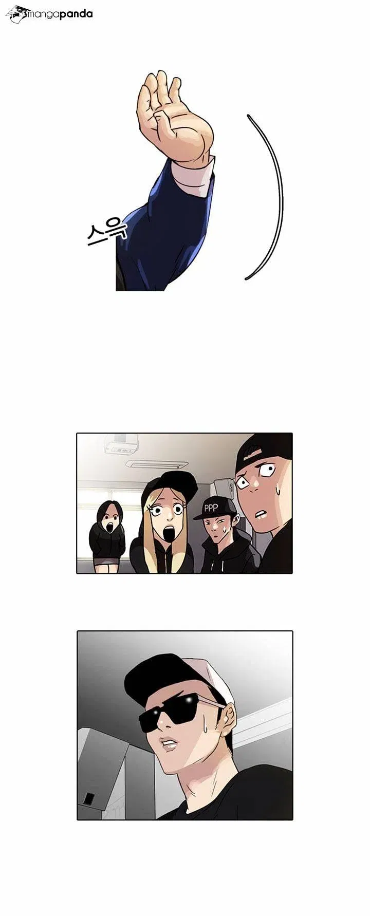 Lookism Chapter 21 page 32