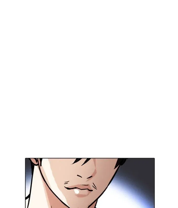 Lookism Chapter 212 page 101