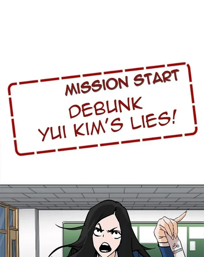Lookism Chapter 215 page 71