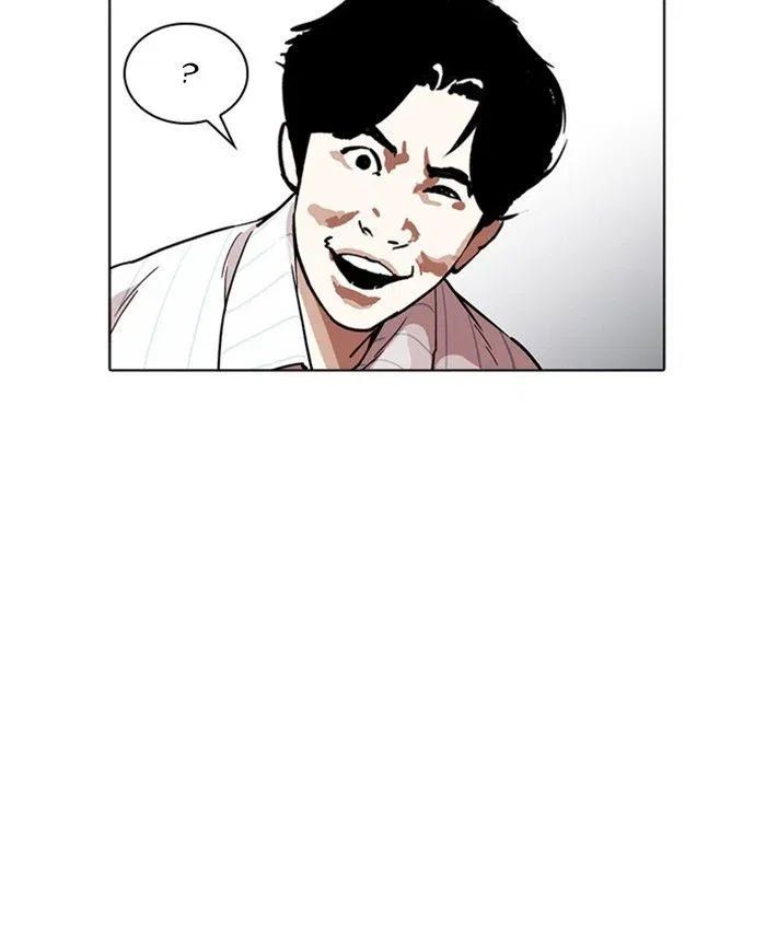 Lookism Chapter 220 page 80