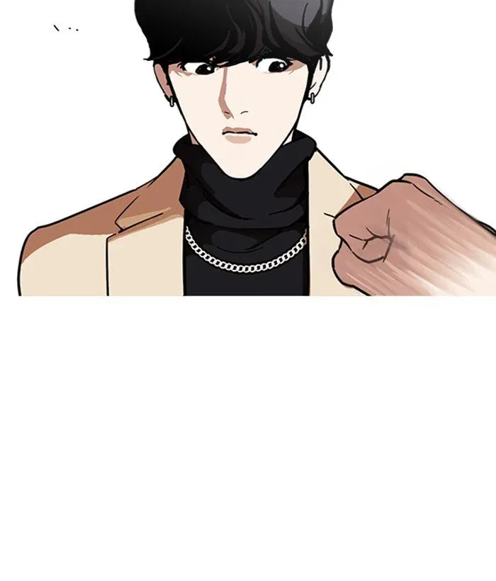 Lookism Chapter 221 page 47