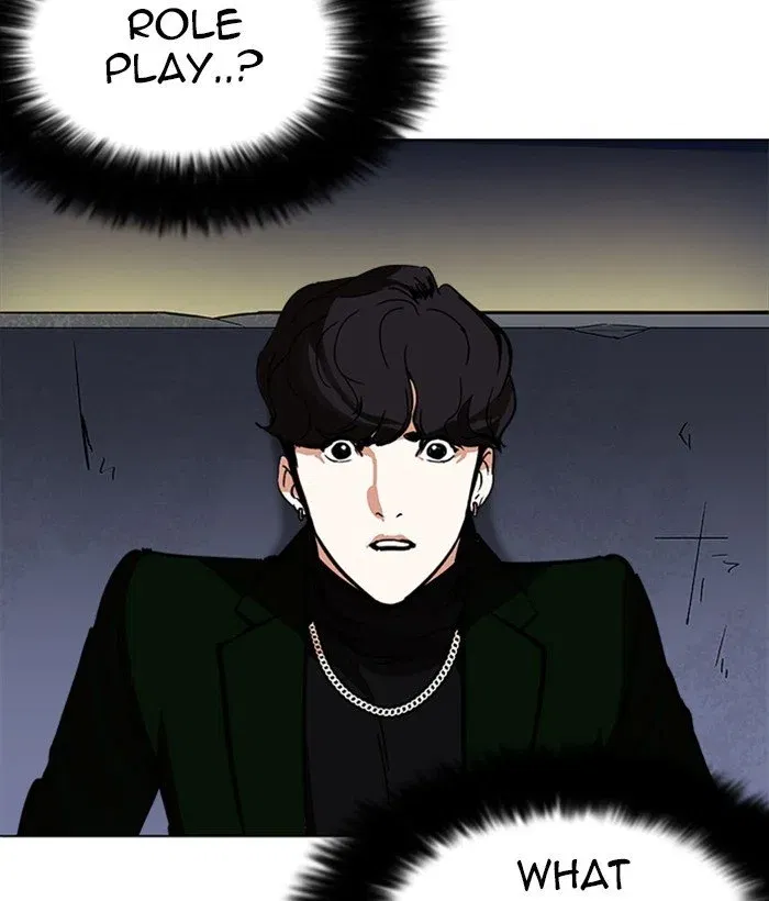 Lookism Chapter 221 page 112