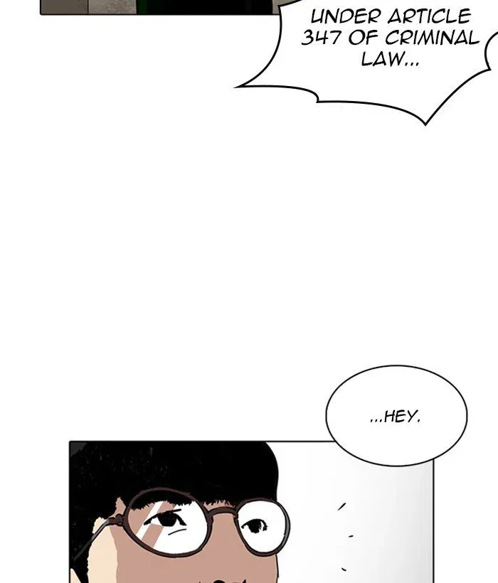 Lookism Chapter 221 page 155