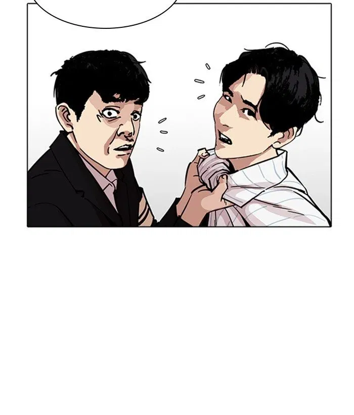 Lookism Chapter 222 page 75