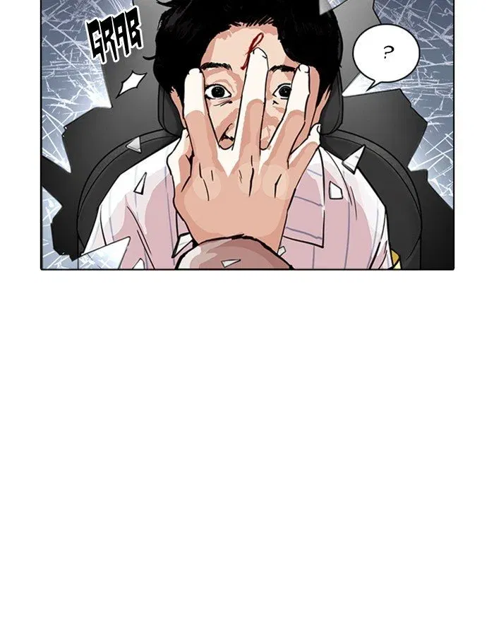 Lookism Chapter 223 page 11