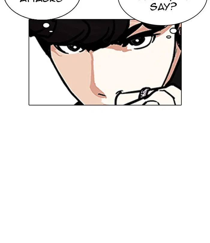 Lookism Chapter 224 page 201