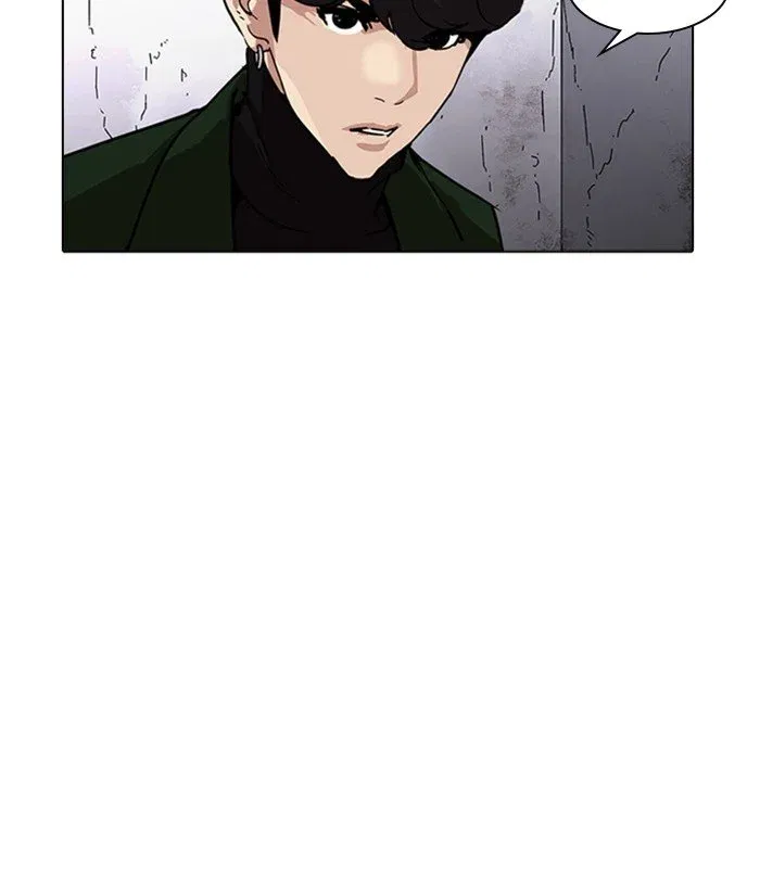 Lookism Chapter 225 page 158