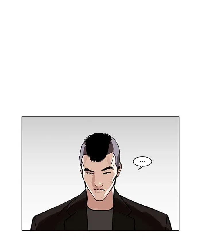 Lookism Chapter 229 page 2