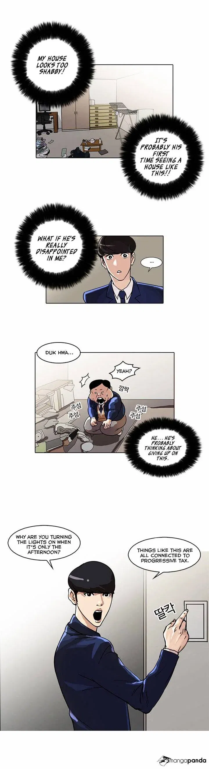 Lookism Chapter 23 page 3