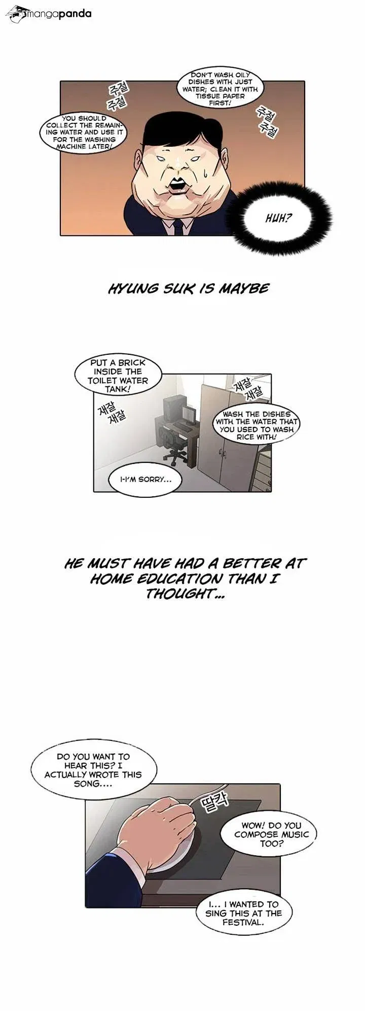 Lookism Chapter 23 page 4