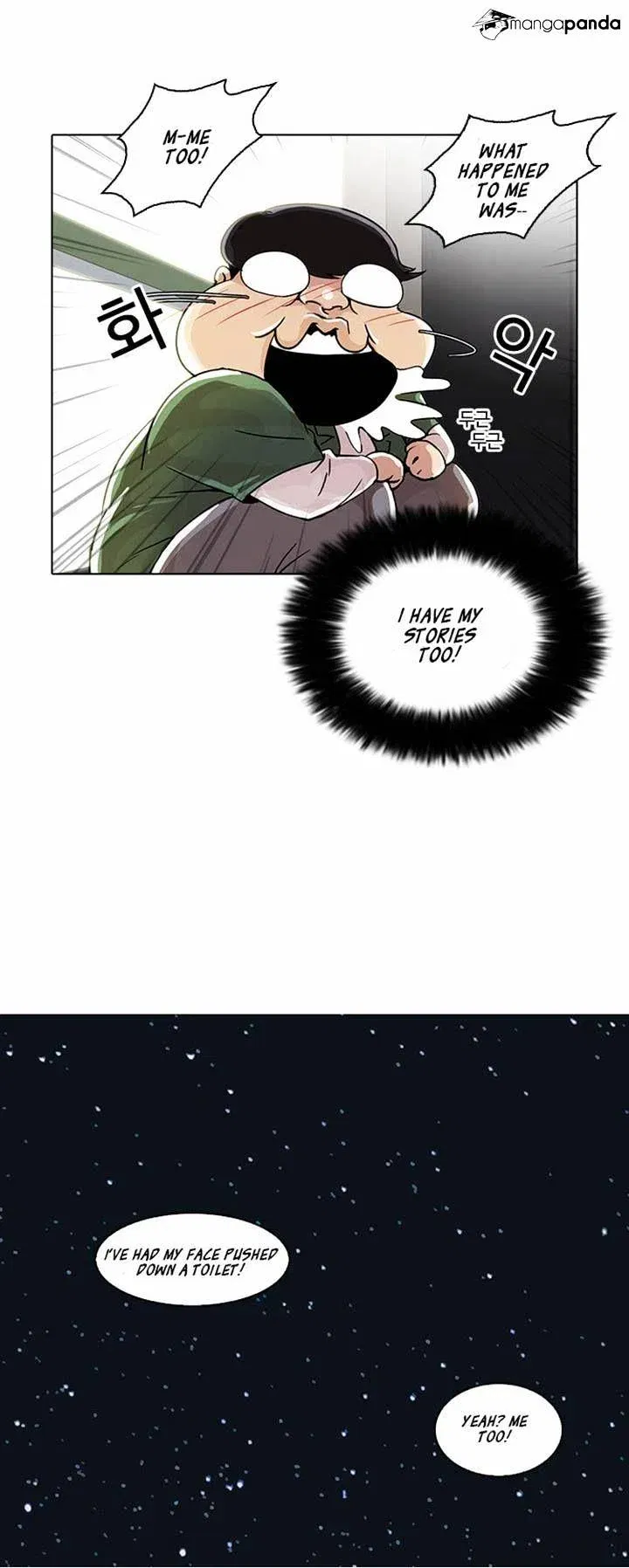 Lookism Chapter 23 page 30