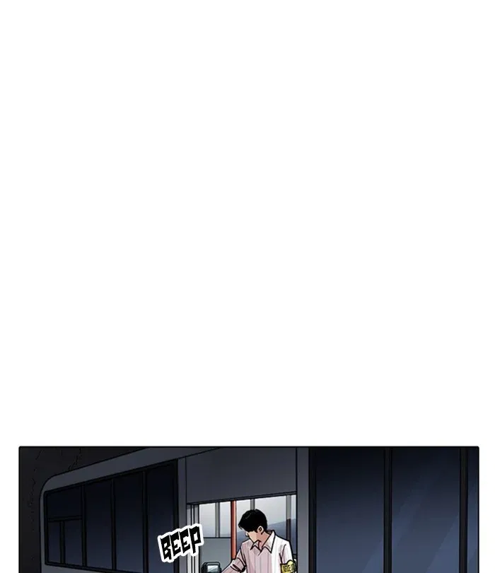 Lookism Chapter 230 page 21