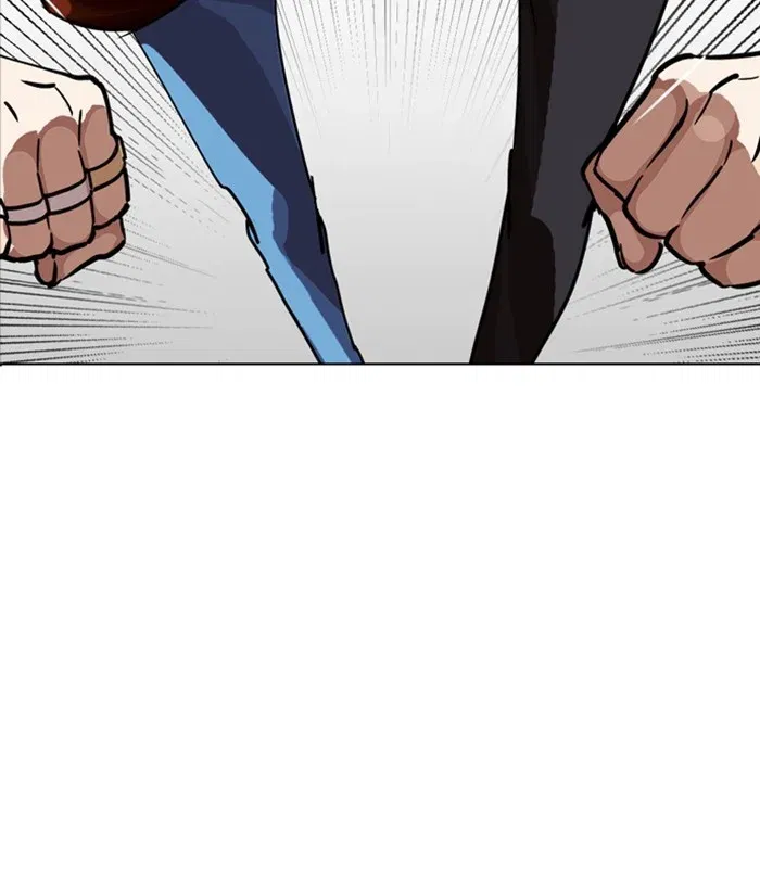 Lookism Chapter 230 page 111