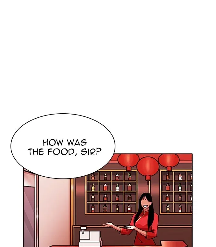 Lookism Chapter 231 page 1