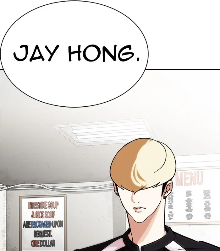 Lookism Chapter 231 page 115