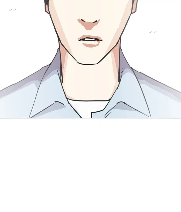 Lookism Chapter 239 page 205