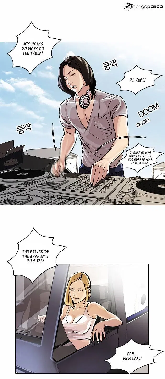 Lookism Chapter 24 page 3