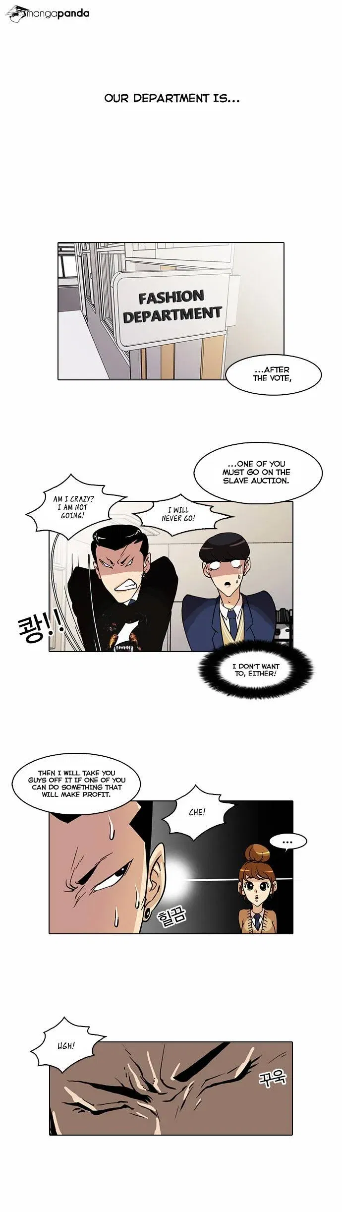 Lookism Chapter 24 page 7