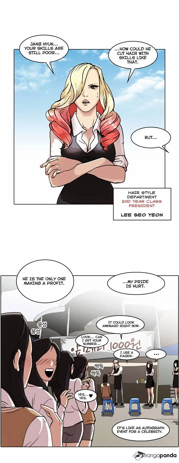 Lookism Chapter 24 page 14