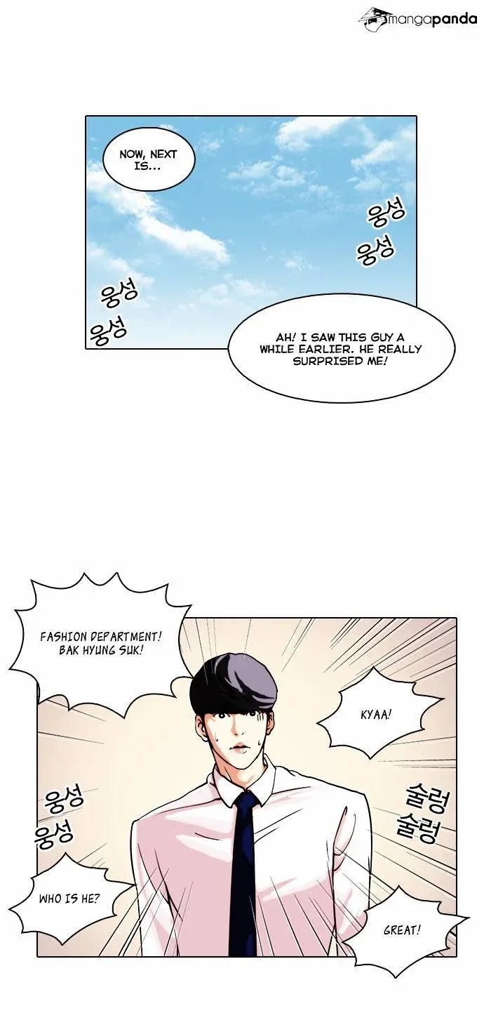 Lookism Chapter 24 page 37