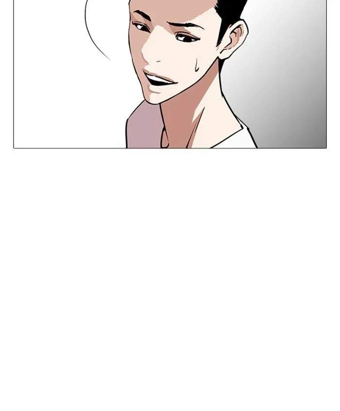 Lookism Chapter 241 page 106