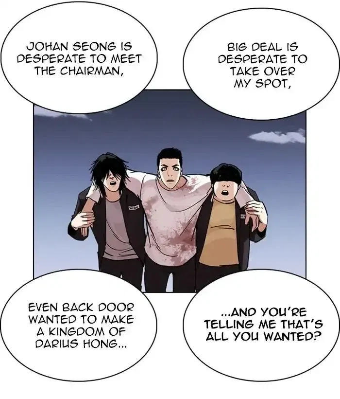 Lookism Chapter 242 page 110