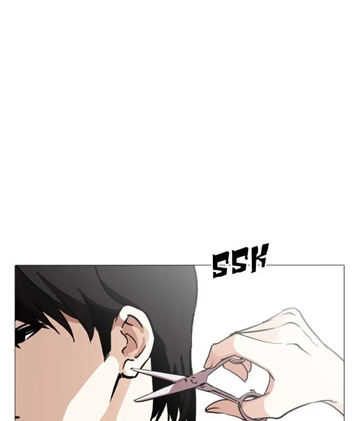Lookism Chapter 244 page 105